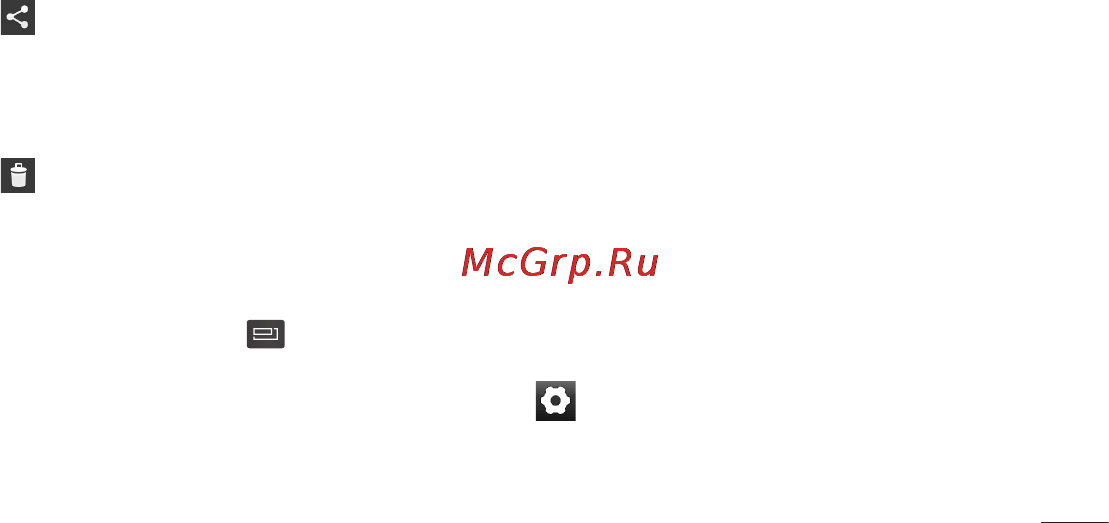 LG P705 Optimus L7 Black [271/380] Використання розширених настройок
