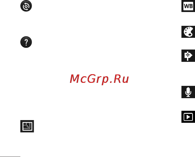 LG P705 Optimus L7 Black [272/380] Відеокамера