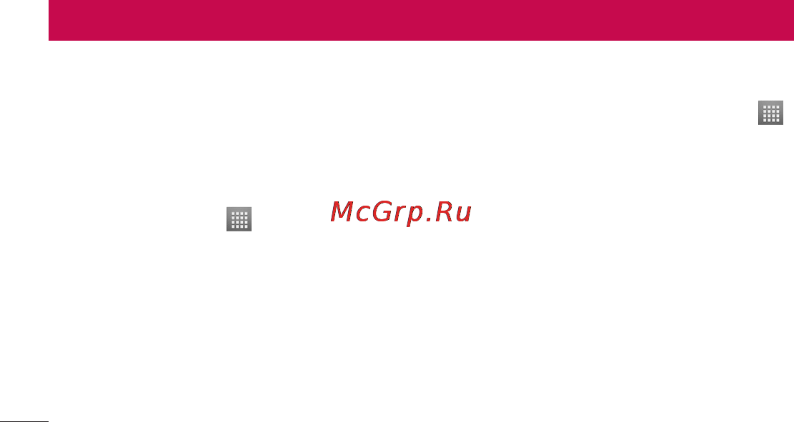 LG P705 Optimus L7 Black [274/380] Галерея