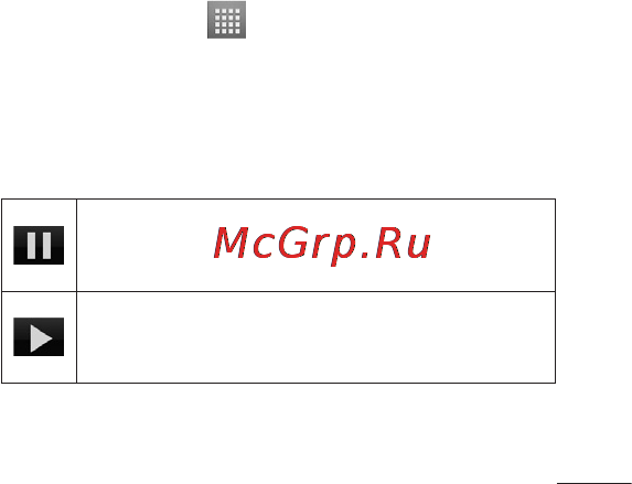 LG P705 Optimus L7 Black [275/380] Відтворення пісні