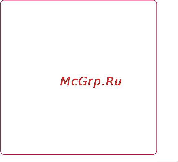 LG P705 Optimus L7 Black Инструкция по эксплуатации онлайн [277/380] 44377