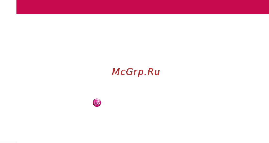 LG P705 Optimus L7 Black [280/380] Як отримати доступ до lg smartworld із вашого телефону
