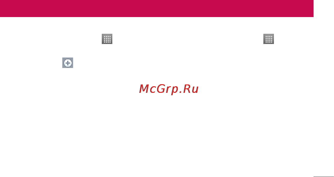 LG P705 Optimus L7 Black [283/380] Налаштування будильника