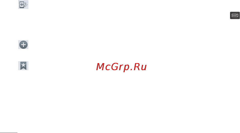 LG P705 Optimus L7 Black [288/380] Інтернет