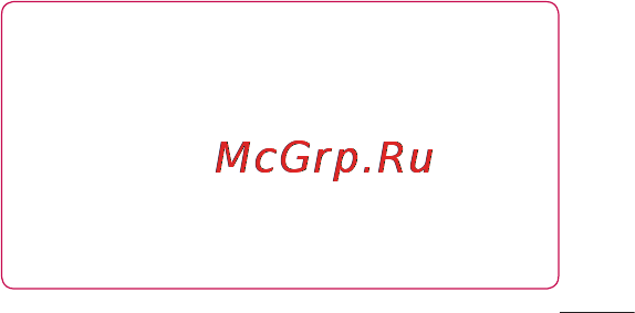 LG P705 Optimus L7 Black Инструкция по эксплуатации онлайн [303/380] 44377