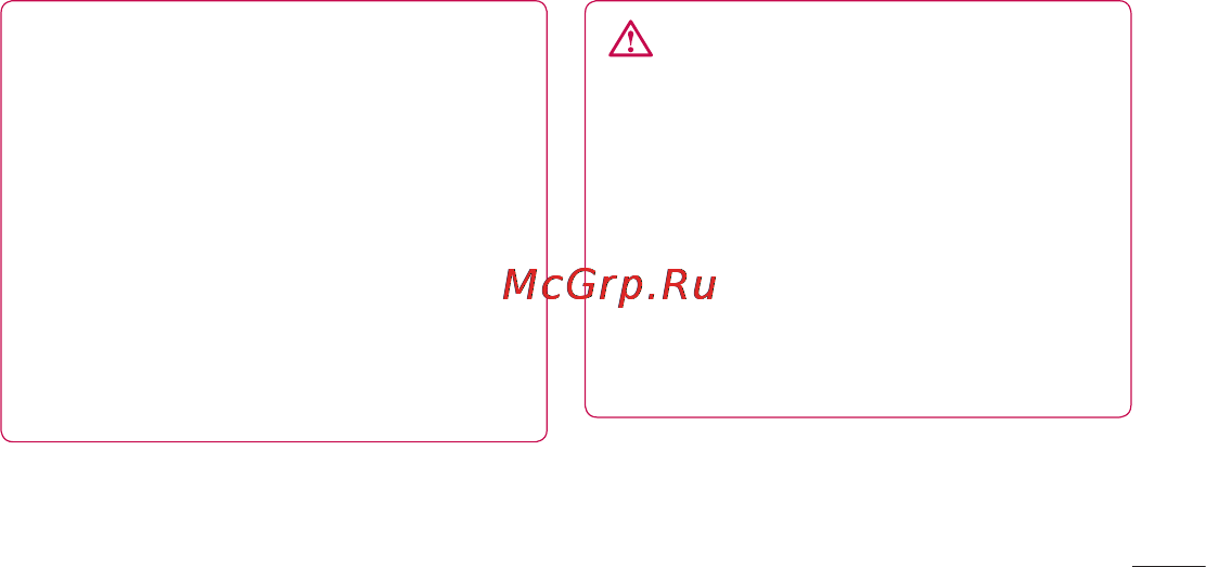 LG P705 Optimus L7 Black Инструкция по эксплуатации онлайн [335/380] 44377