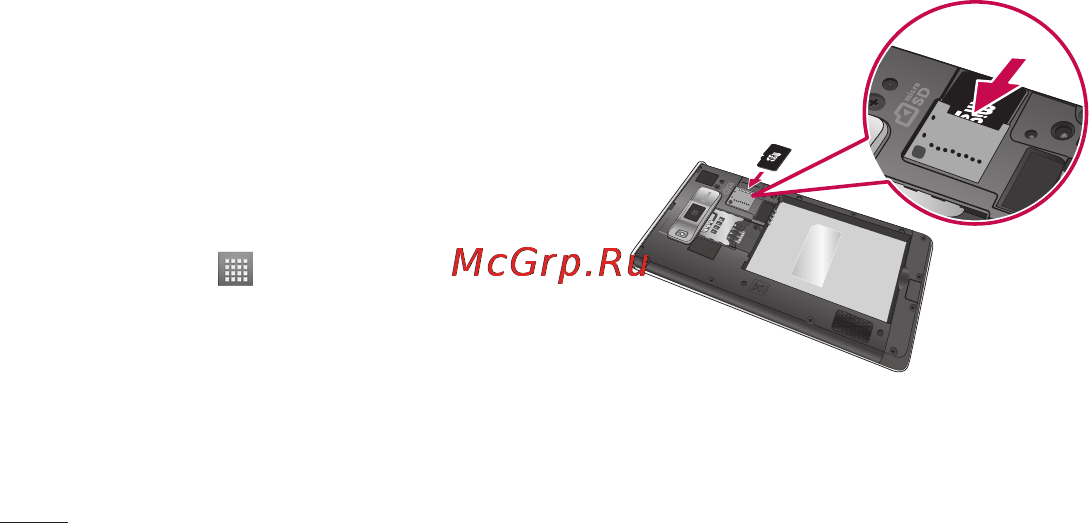 LG P705 Optimus L7 Black [48/380] Знакомство с телефоном