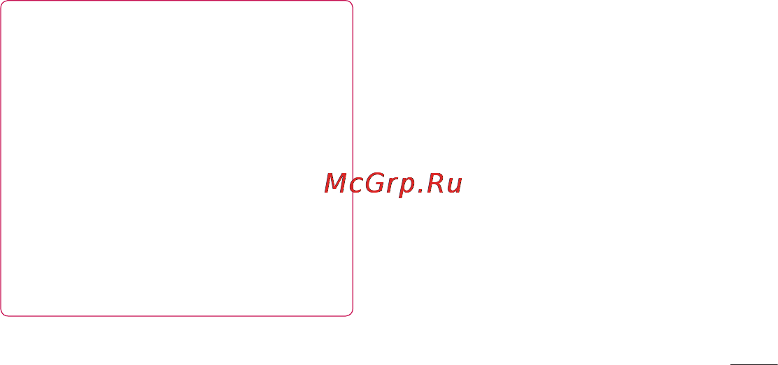 LG P705 Optimus L7 Black [53/380] Если вы забыли графический ключ