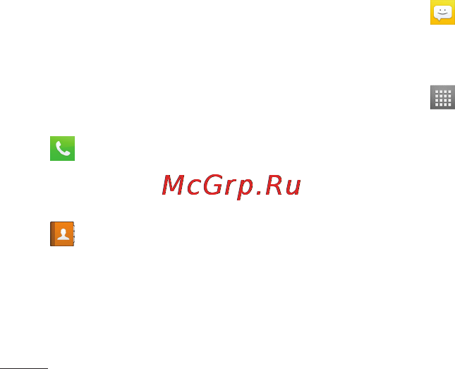 LG P705 Optimus L7 Black [56/380] Главный экран