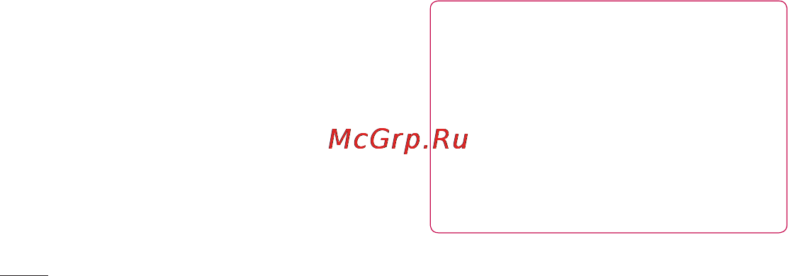 LG P705 Optimus L7 Black [76/380] Подключение к сетям и устройствам