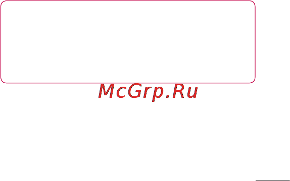 LG P705 Optimus L7 Black Инструкция по эксплуатации онлайн [81/380] 44377