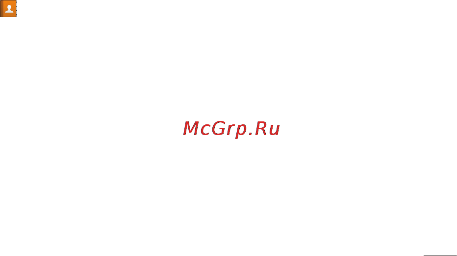 LG P705 Optimus L7 Black Инструкция по эксплуатации онлайн [97/380] 44377