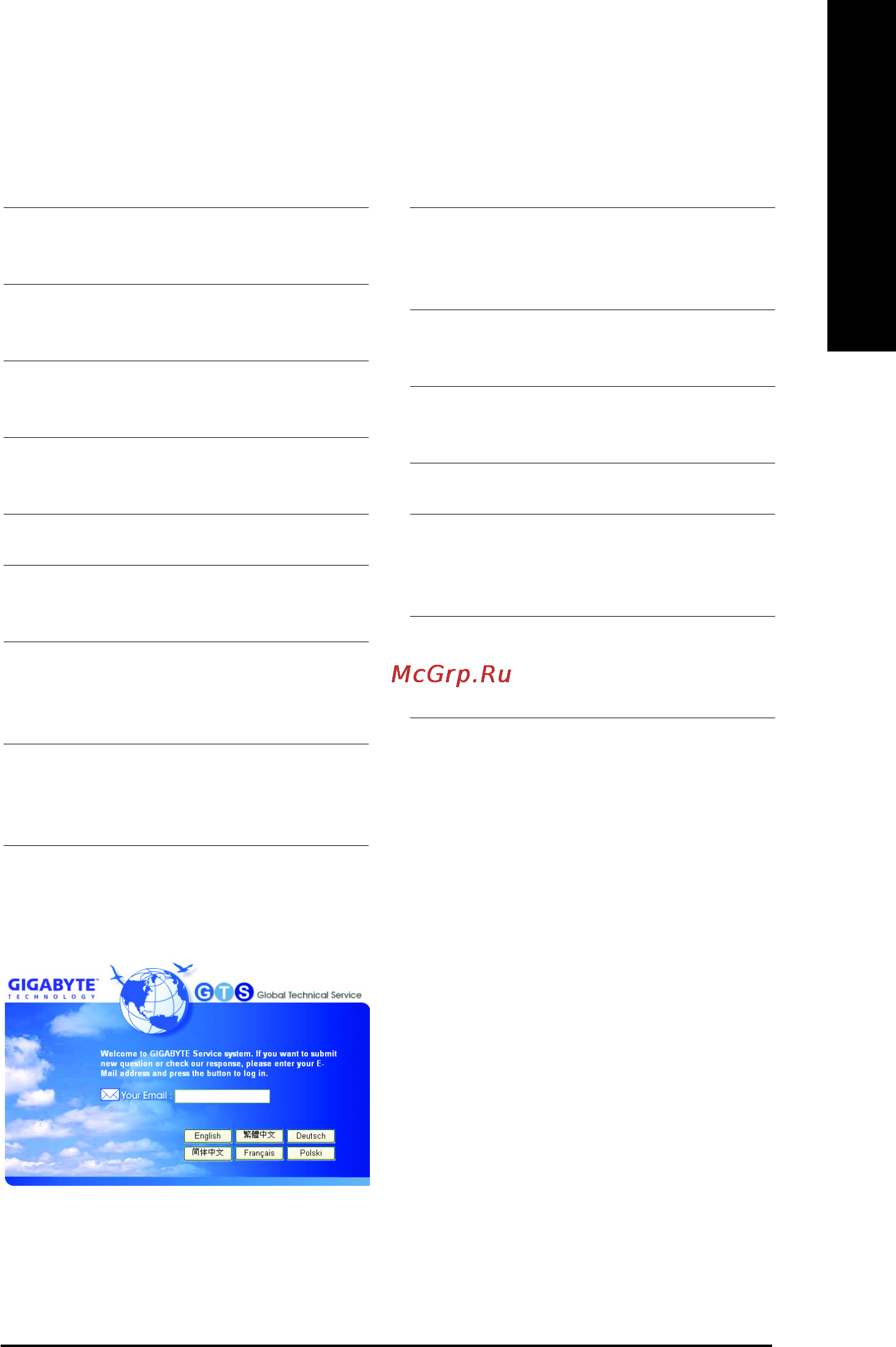 Gigabyte GA-8I865PE775-G-RH (rev. 4.9) [71/72] English