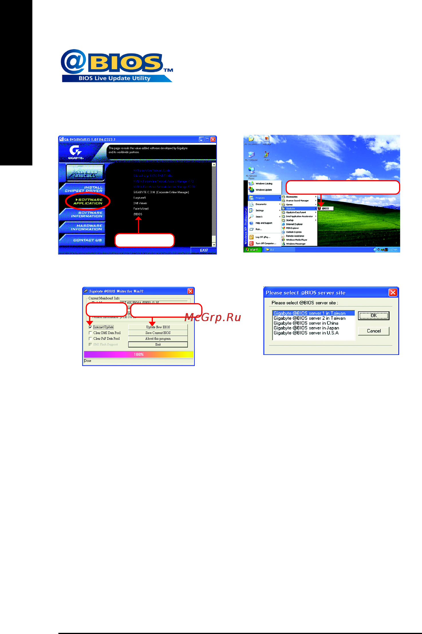 Gigabyte GA-8I865PE775-G-RH (rev. 3.0) [58/72] English