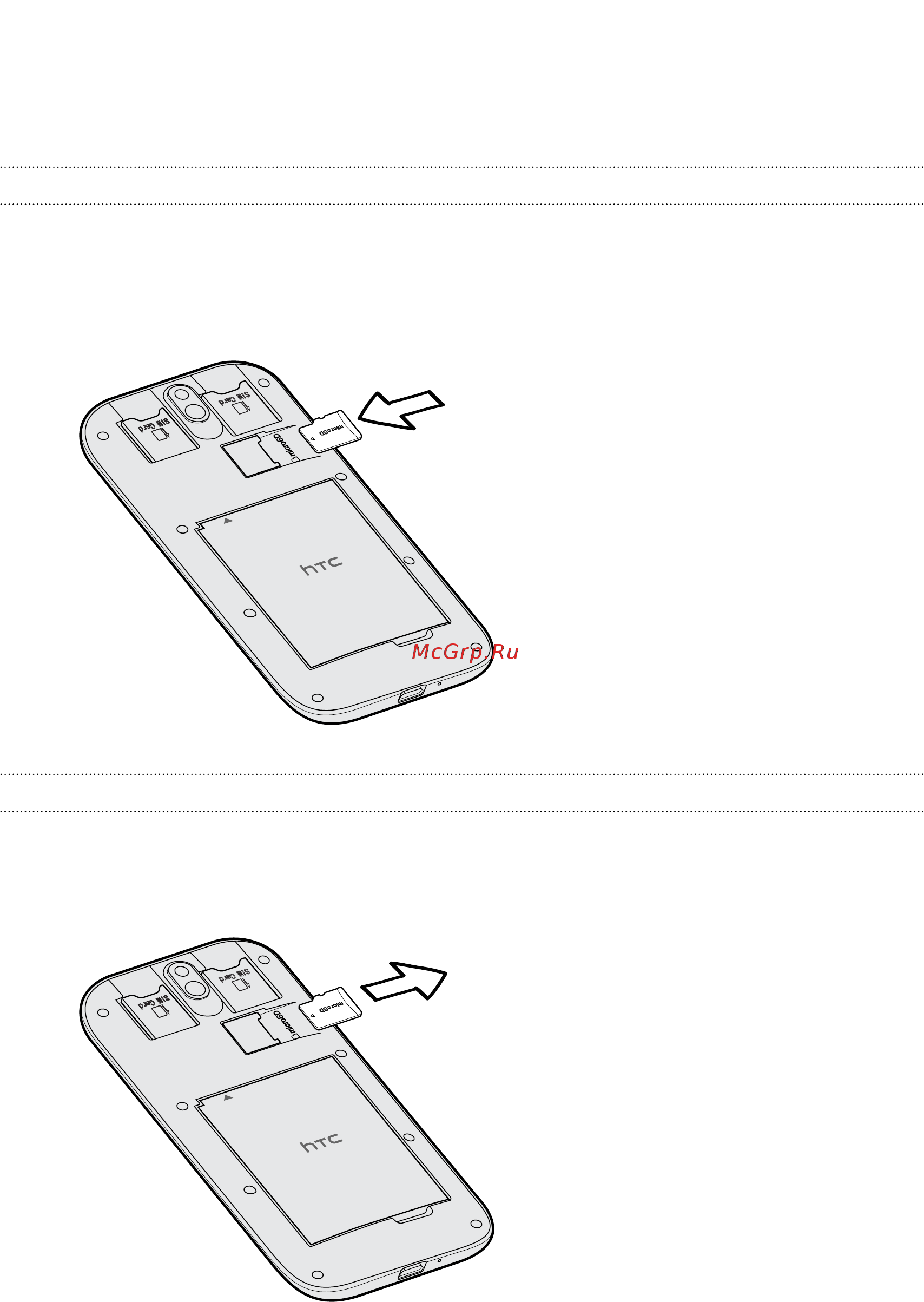 HTC Desire SV [11/200] Карта памяти