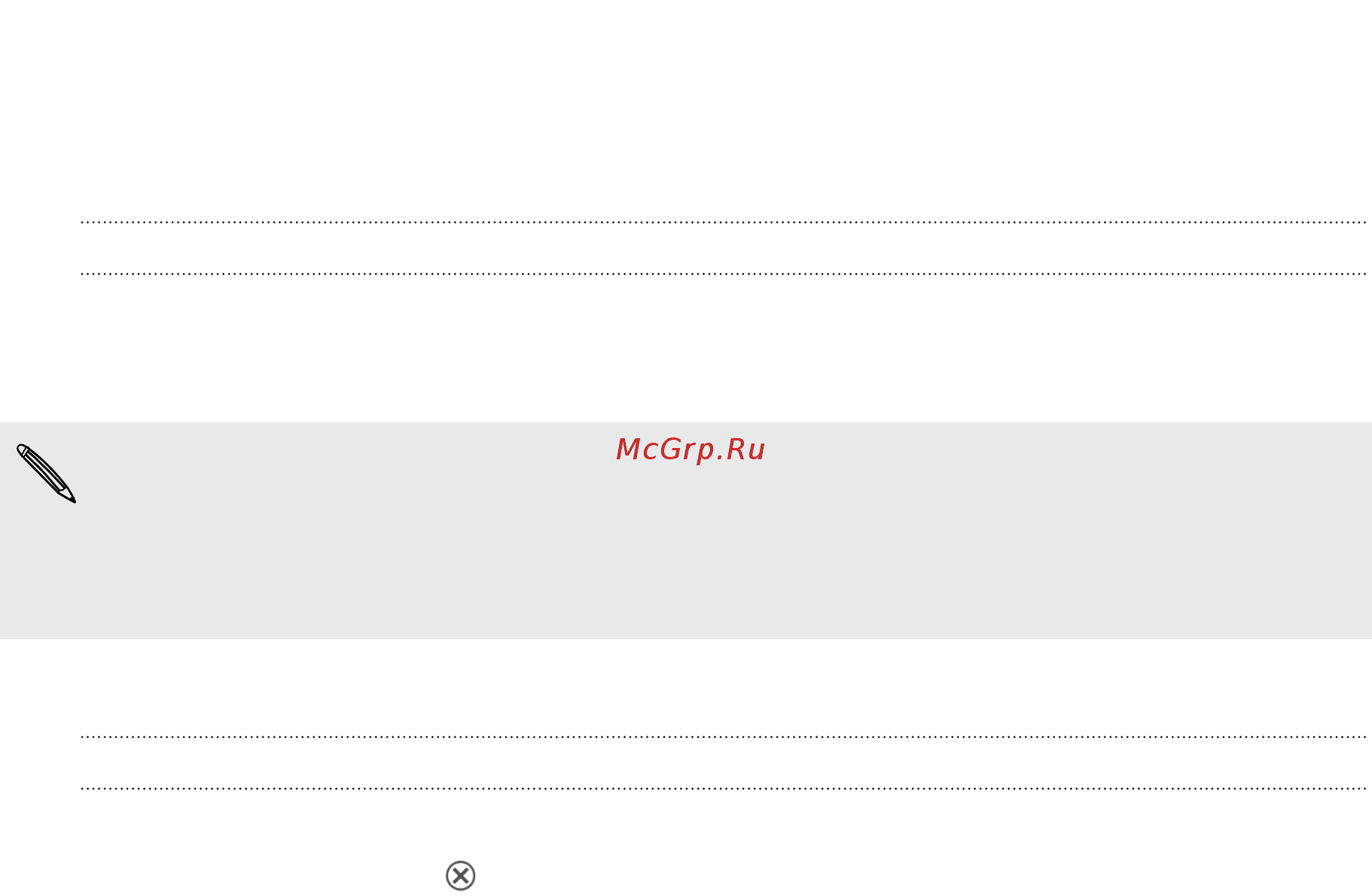HTC Desire SV Black (Dual SIM) [47/200] Переупорядочивание или удаление виджетов и значков на начальном экране