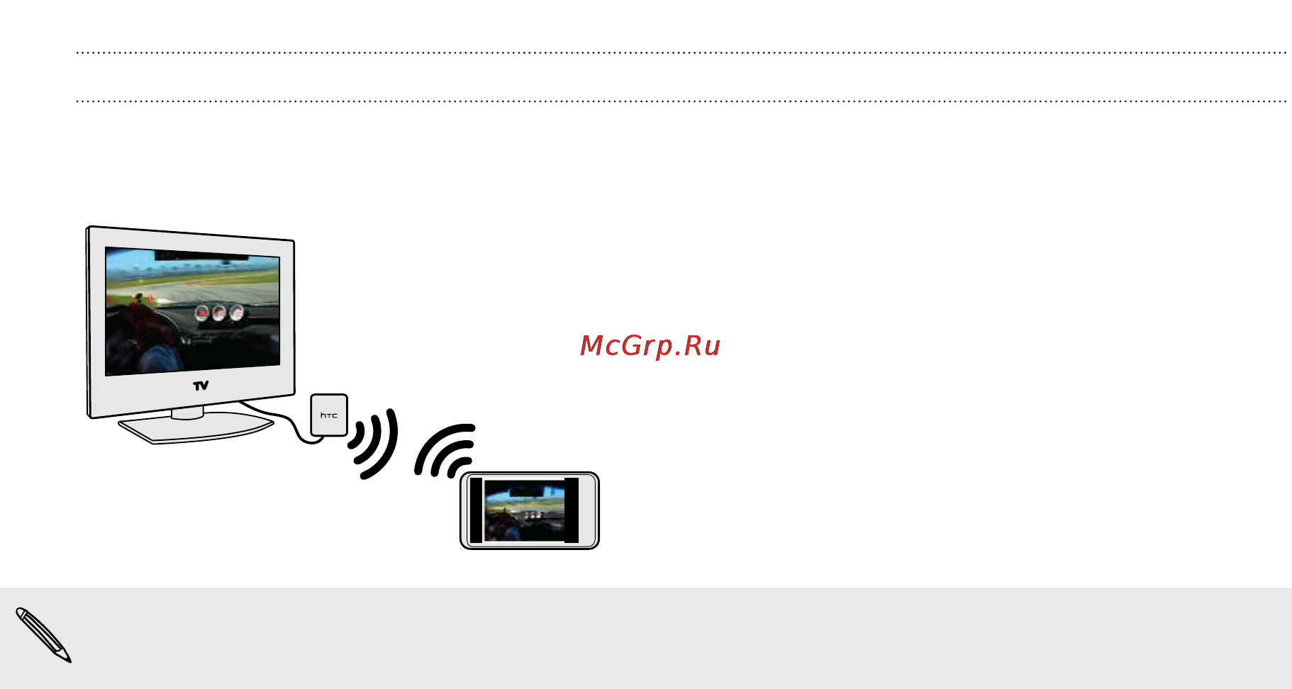 HTC One 32Gb Black [104/195] Сведения о htc media link hd