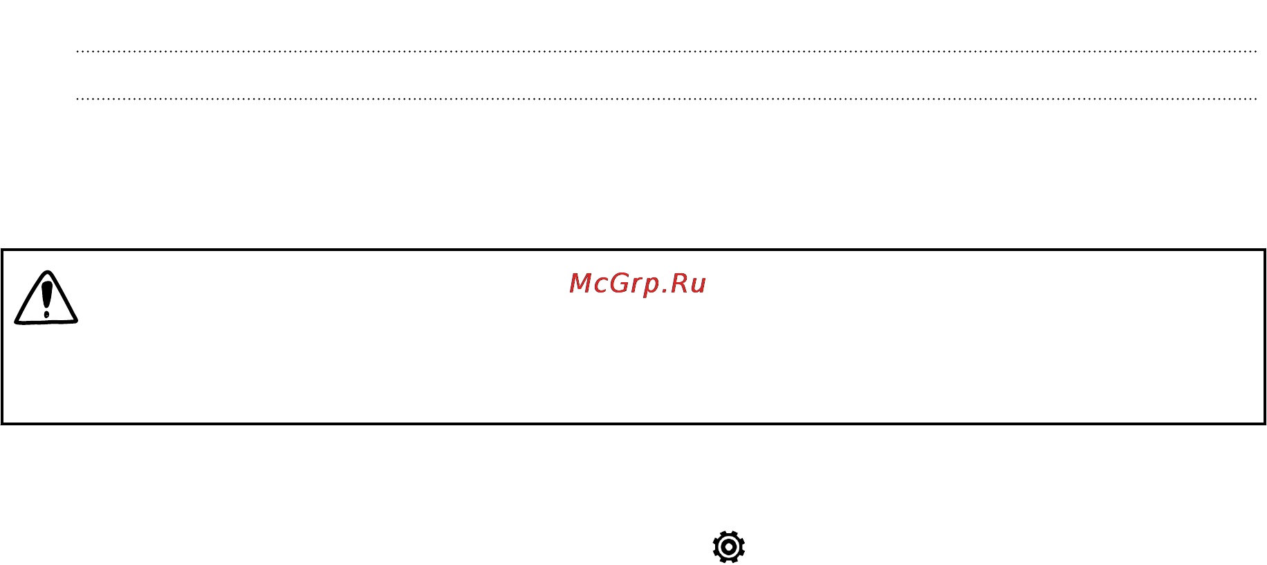 HTC One 32Gb [125/195] Сброс настроек htc one аппаратный сброс