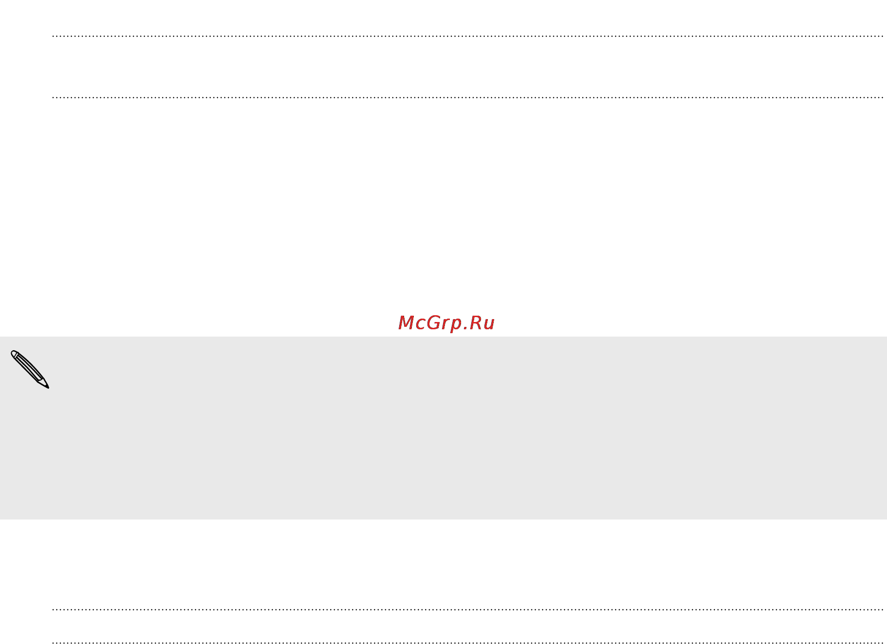 HTC One Silver [40/195] Оптимизация времени работы от аккумулятора с помощью режима энергосбережения