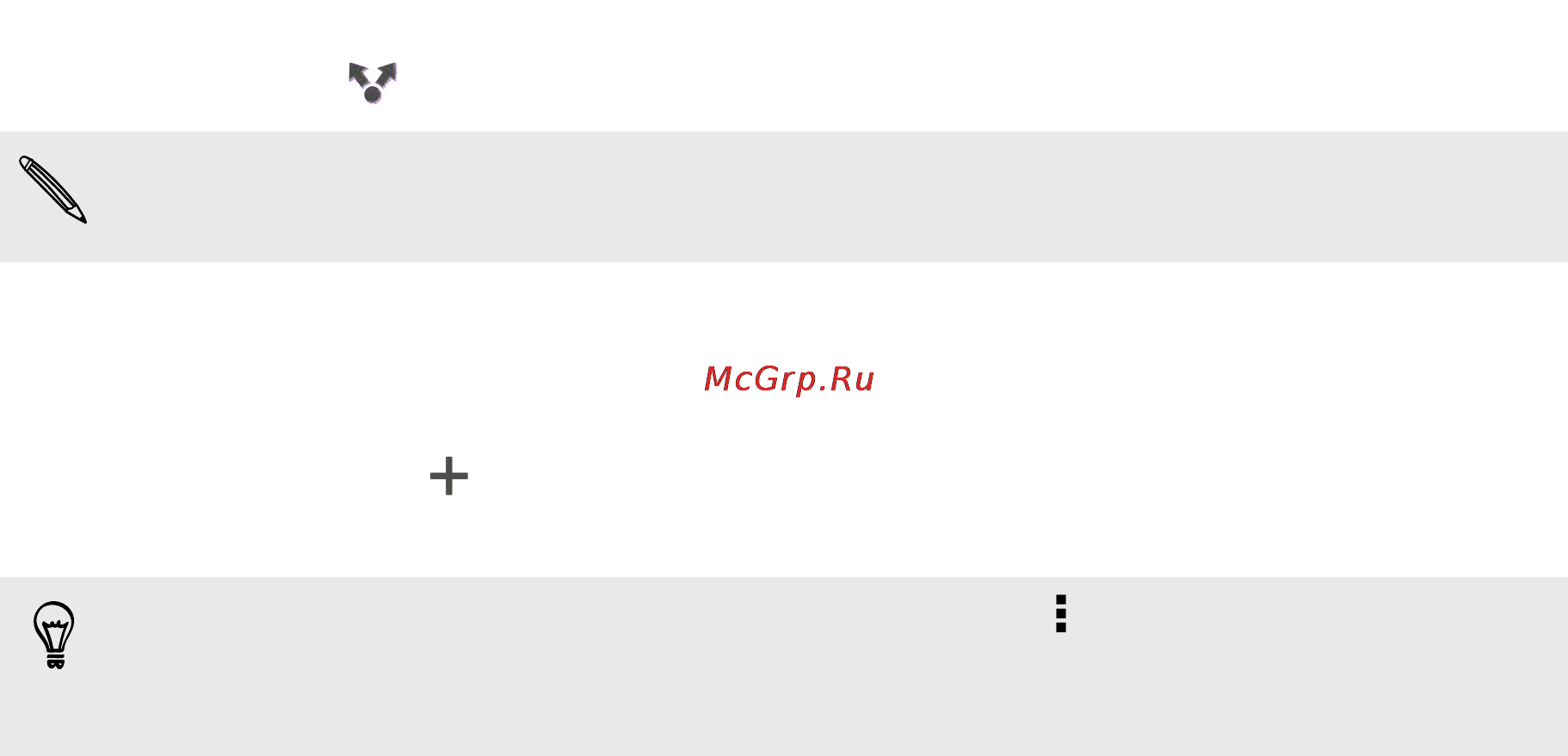 HTC One 32Gb RUS Red Инструкция по эксплуатации онлайн [58/195] 92181