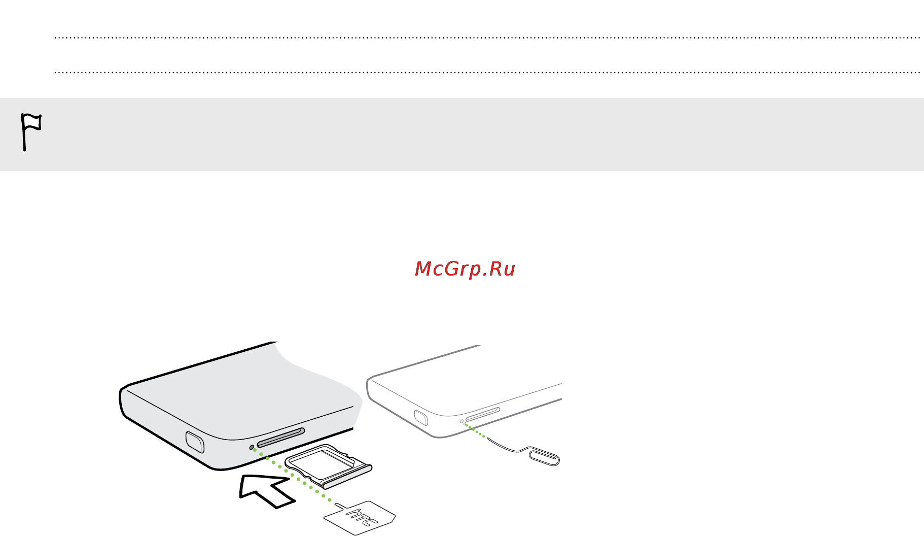 HTC One 32Gb Black [9/195] Извлечение sim карты