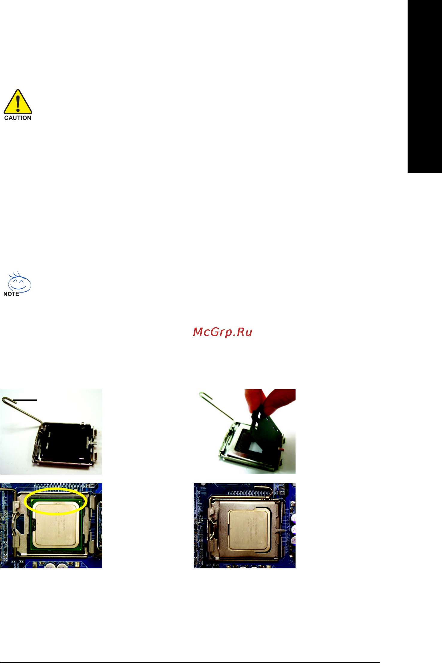 Gigabyte GA-8I865GVMK-775 (rev. 1.1) [11/72] English