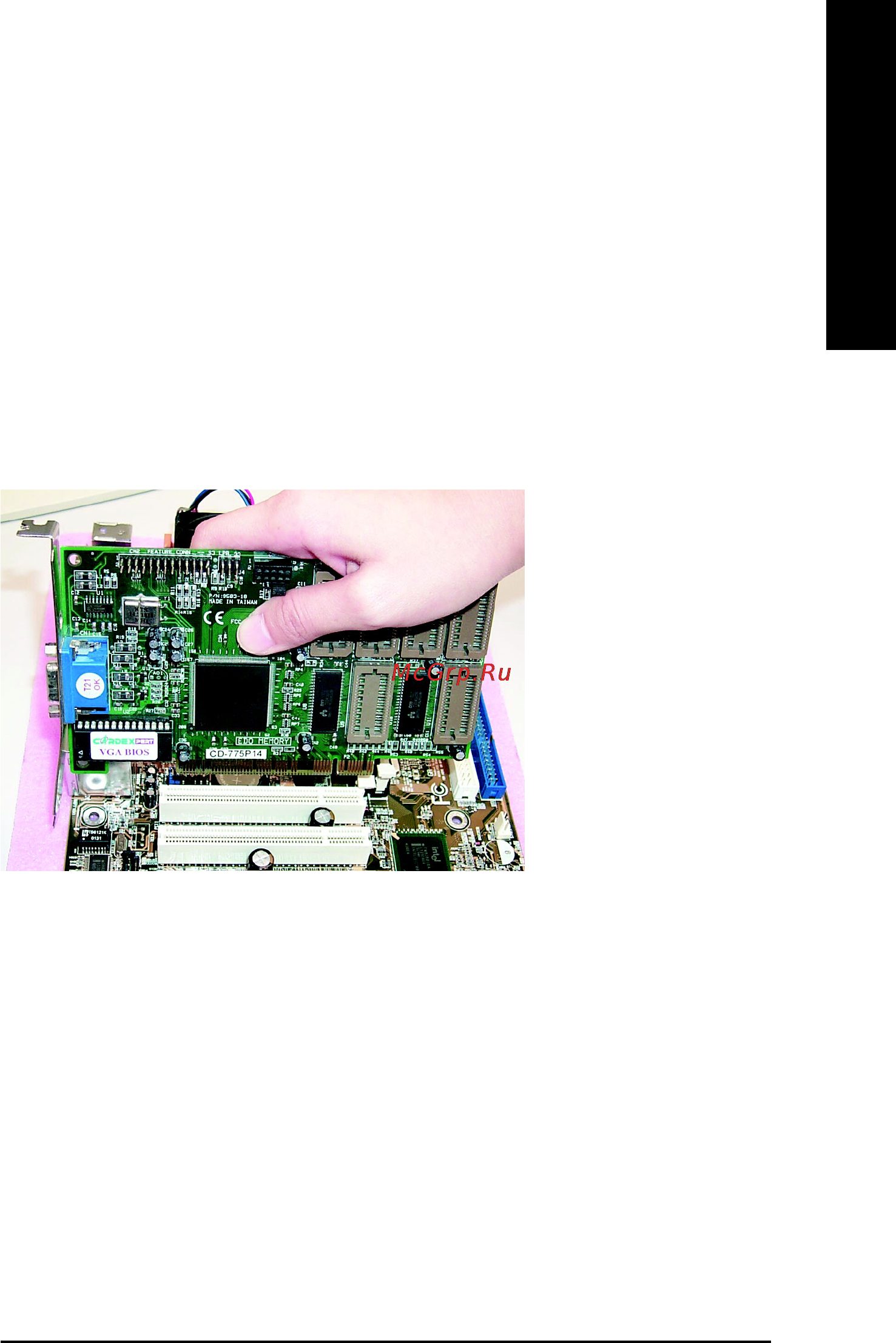 Gigabyte GA-8I865GVMK-775 (rev. 1.1) [15/72] English