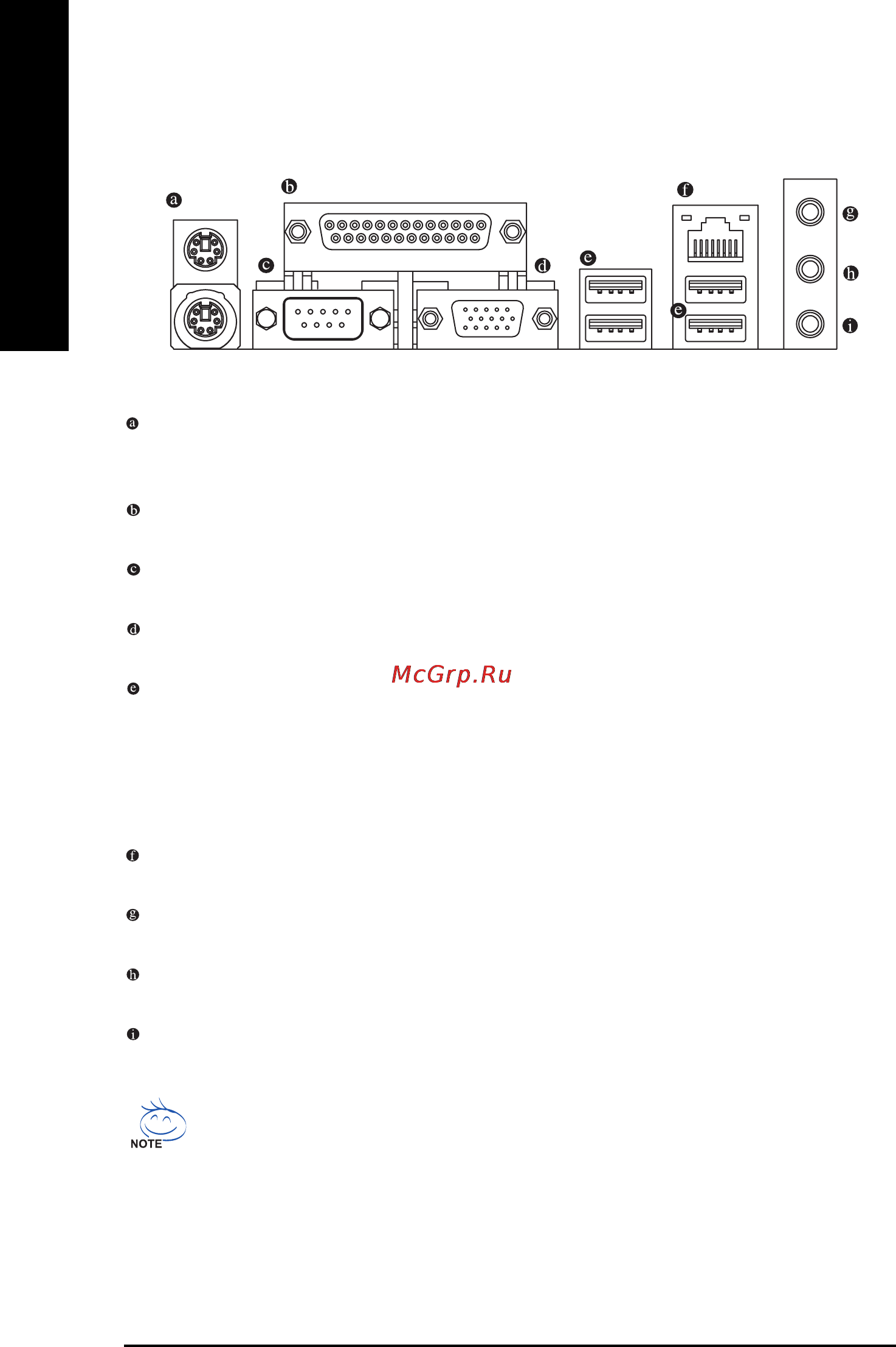 Gigabyte GA-8I865GVMK-775 (rev. 1.1) [16/72] English