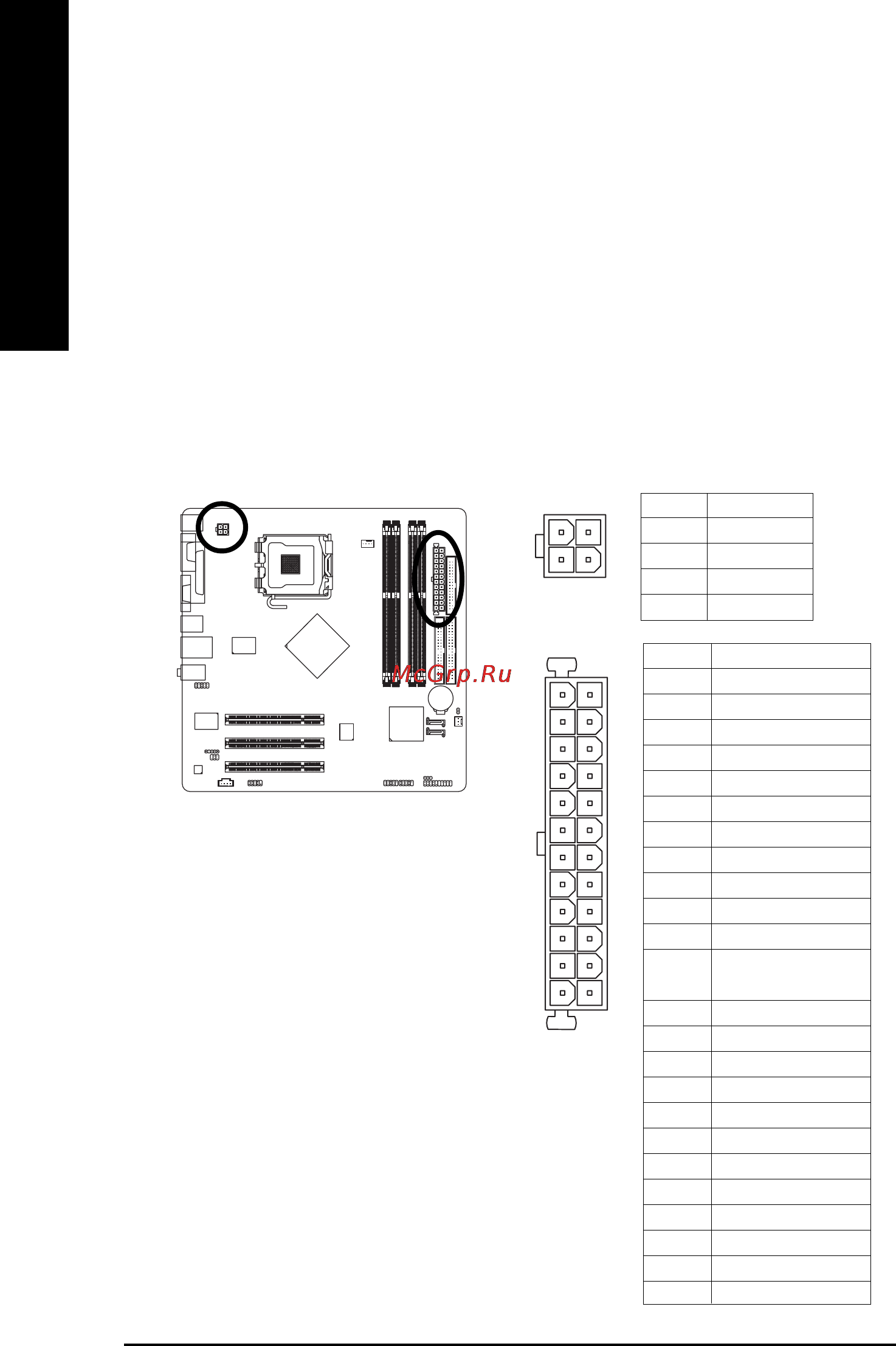 Gigabyte GA-8I865GVMK-775 (rev. 1.1) [18/72] English