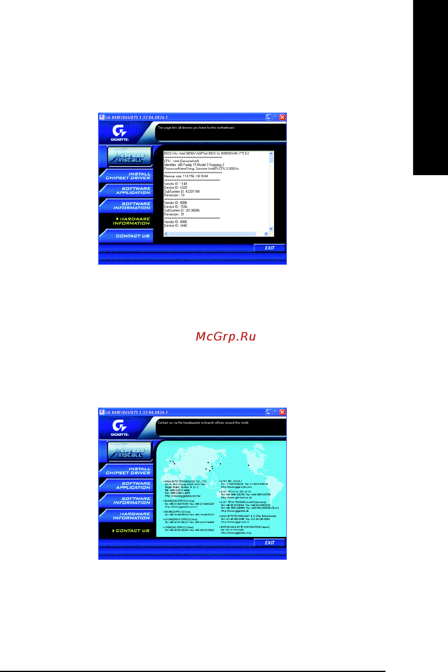 Gigabyte GA-8I865GVMK-775 (rev. 1.1) [47/72] English