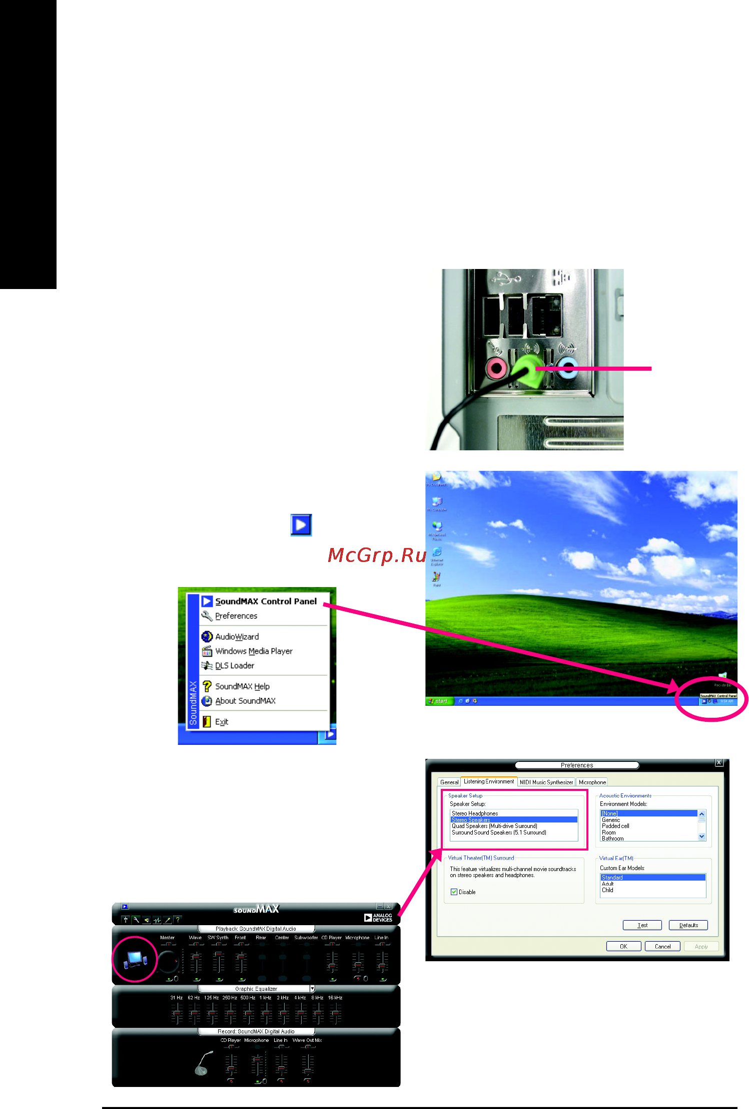 Gigabyte GA-8I865GVMK-775 (rev. 1.1) [60/72] English