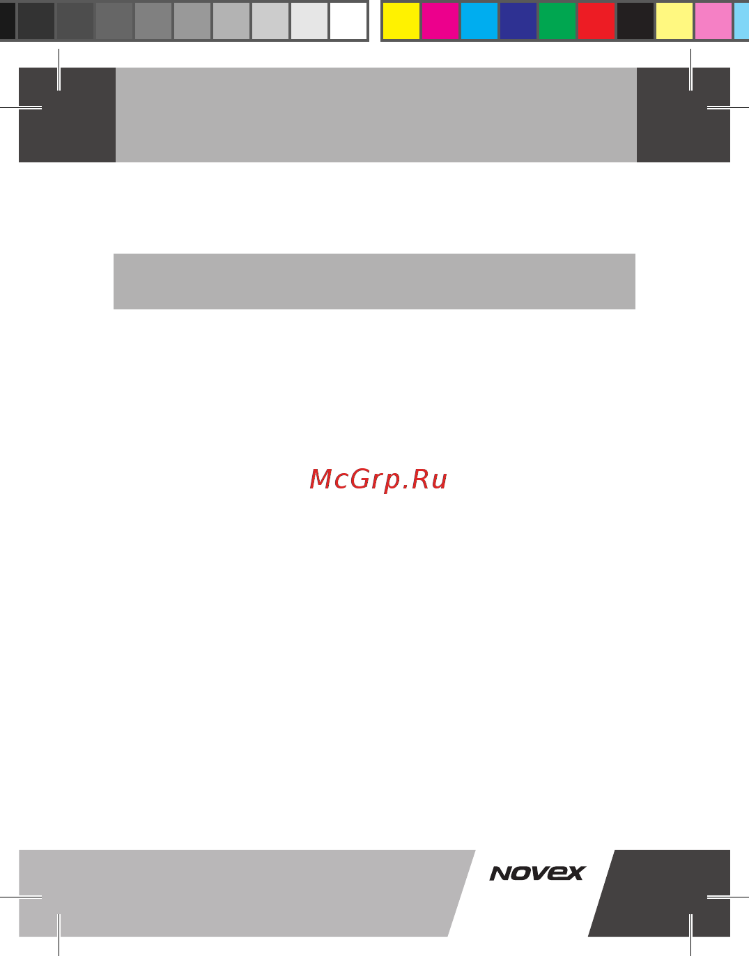 Novex NFP-2006 [2/37] Содержание