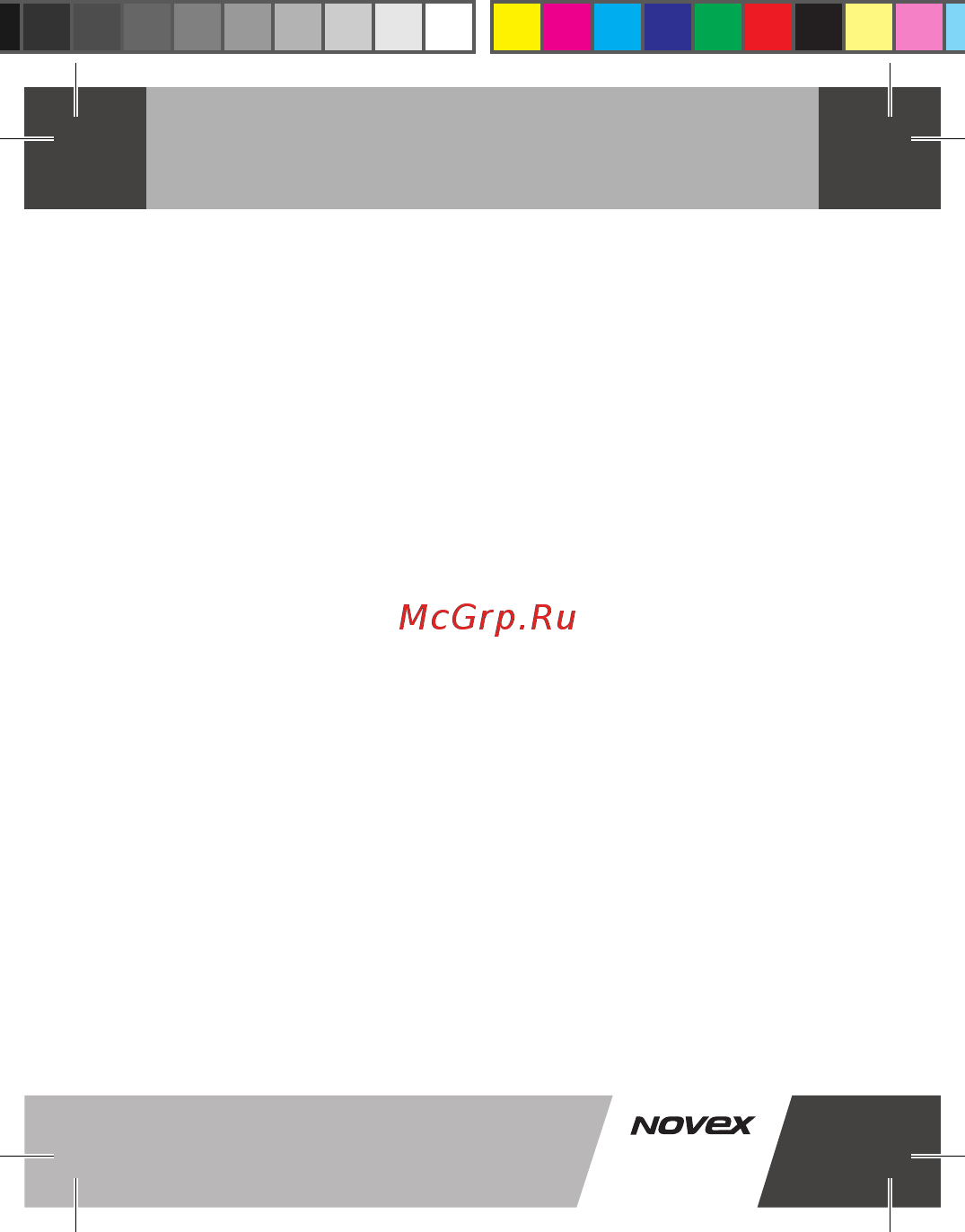 Novex NFP-2006 [4/37] Меры предосторожности