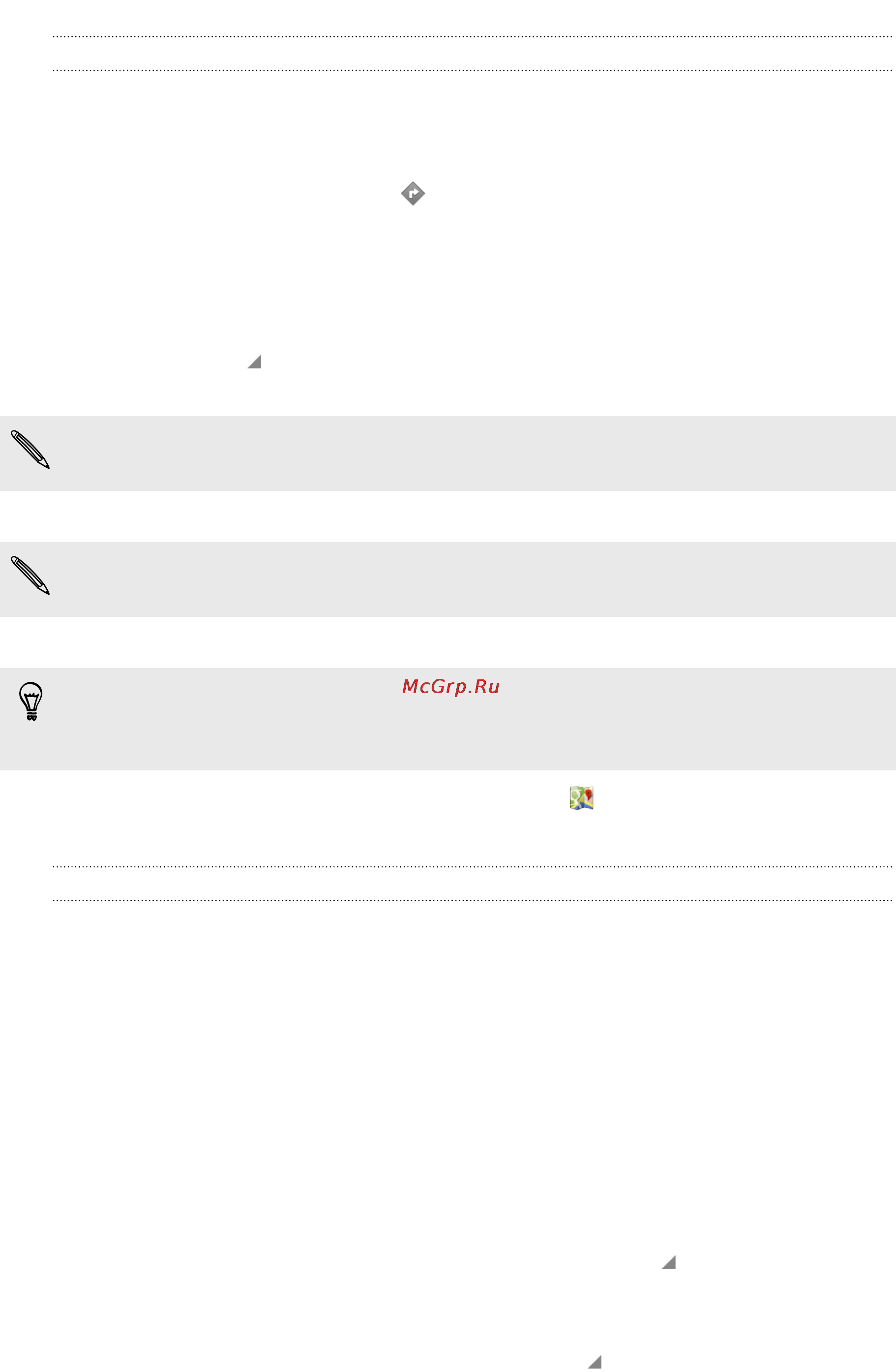 HTC One mini RUS Black [142/192] Поиск друзей с помощью google локатор в зависимости от страны
