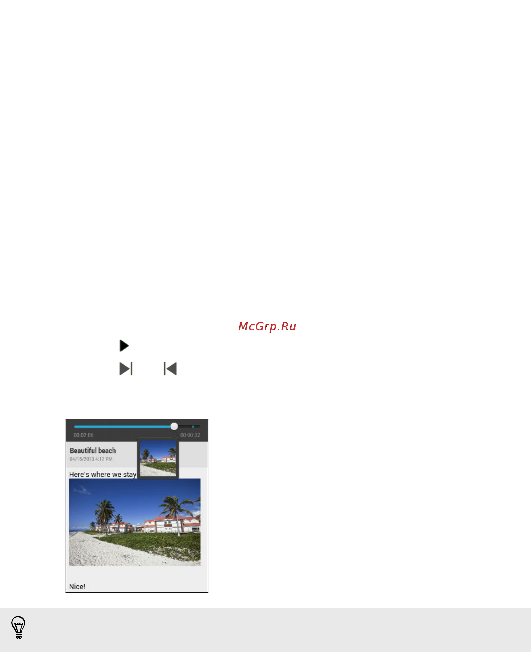 HTC One mini RUS Black Инструкция по эксплуатации онлайн [161/192] 90448