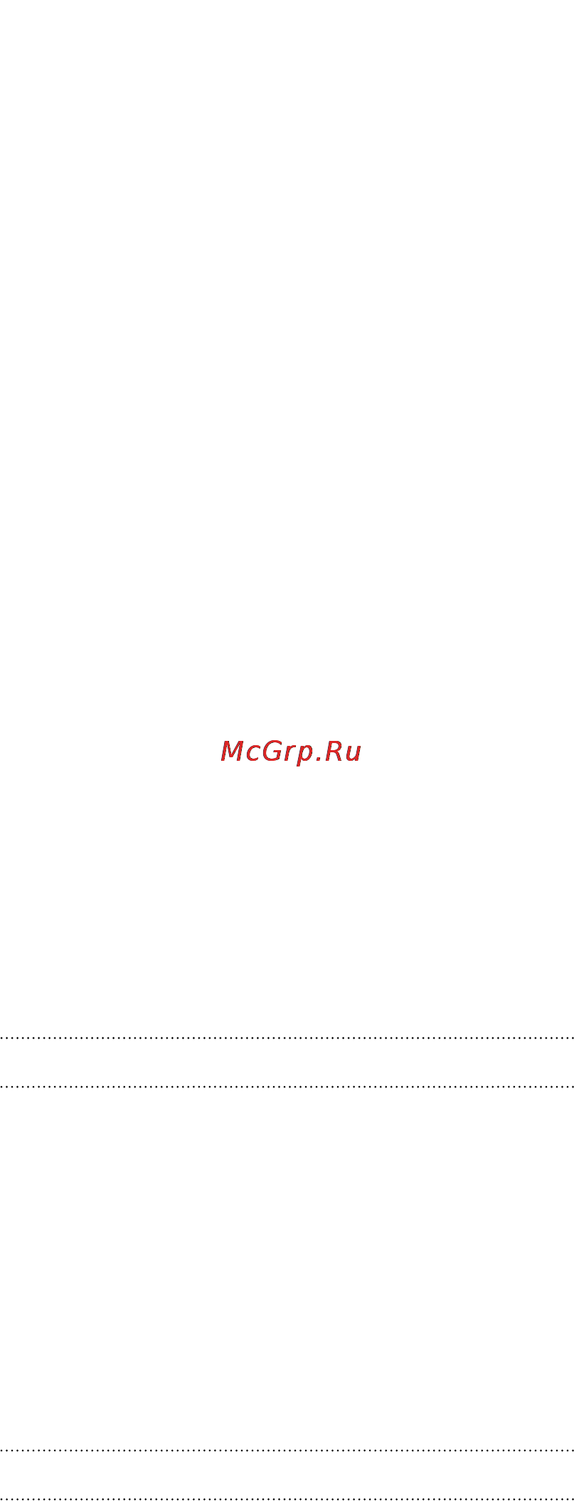 HTC One mini RUS Black Инструкция по эксплуатации онлайн [190/192] 90448
