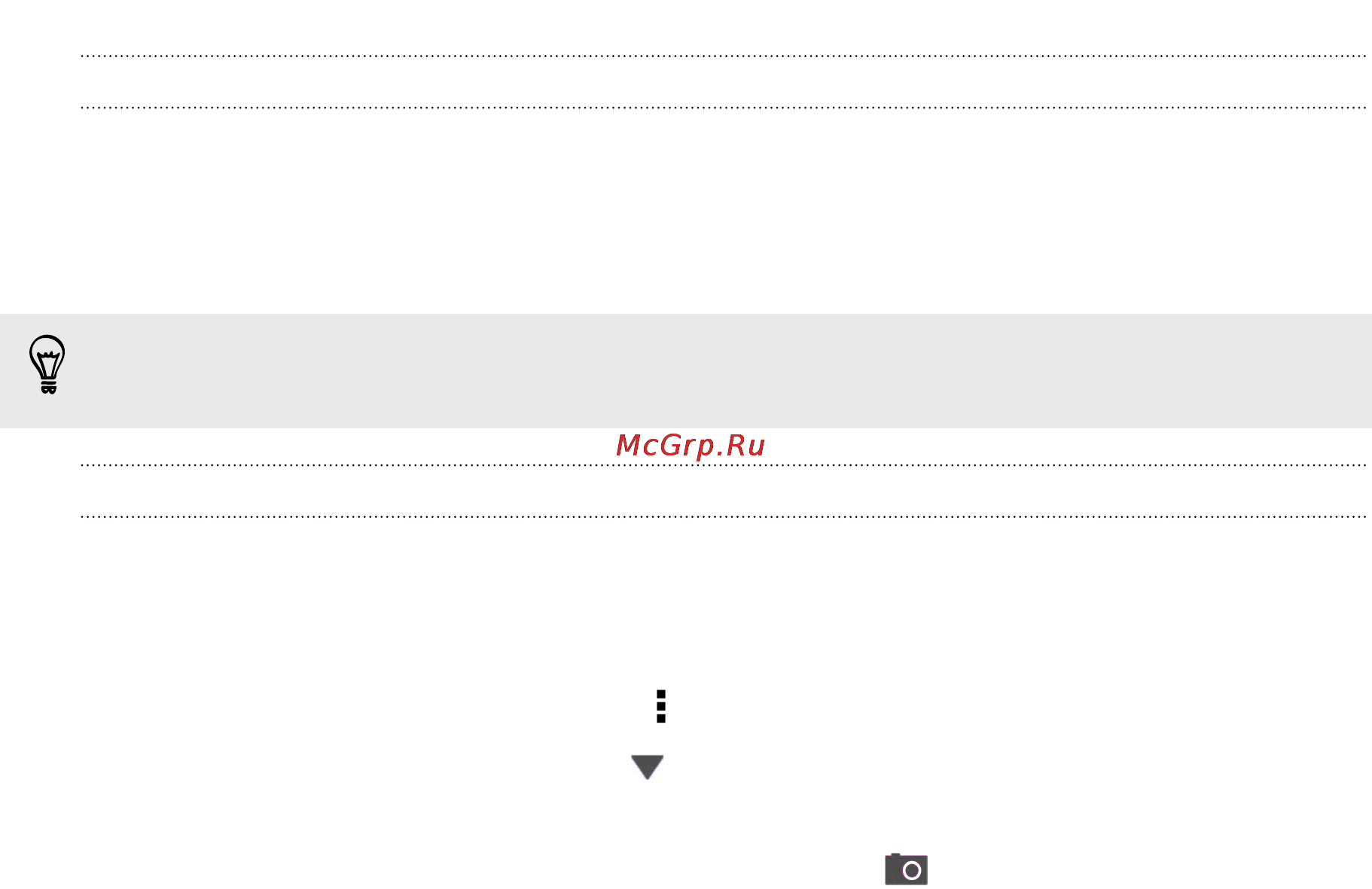 HTC One mini RUS Black [47/192] Сюжеты камеры