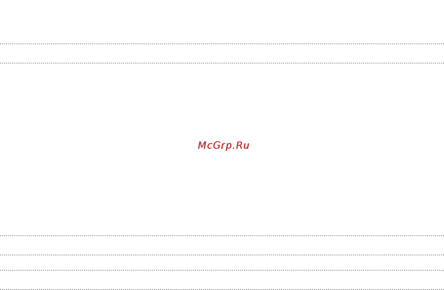 HTC One mini RUS Silver [5/192] Настройки и безопасность