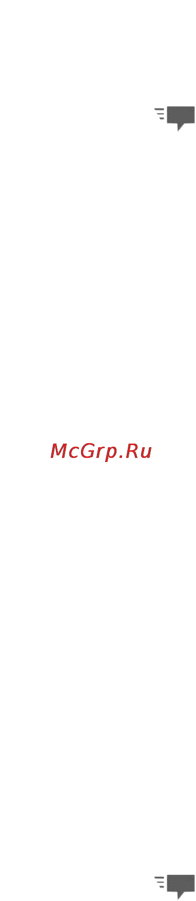 HTC One mini RUS Black [82/192] Сохранение текстового сообщения в приложении задачи
