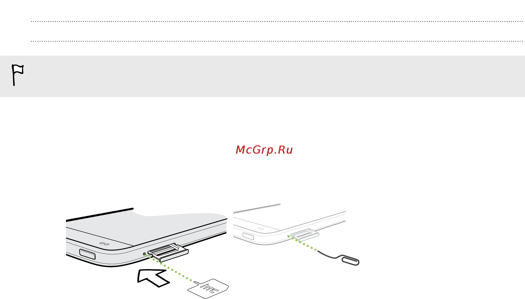 HTC One mini RUS Silver [9/192] Извлечение sim карты