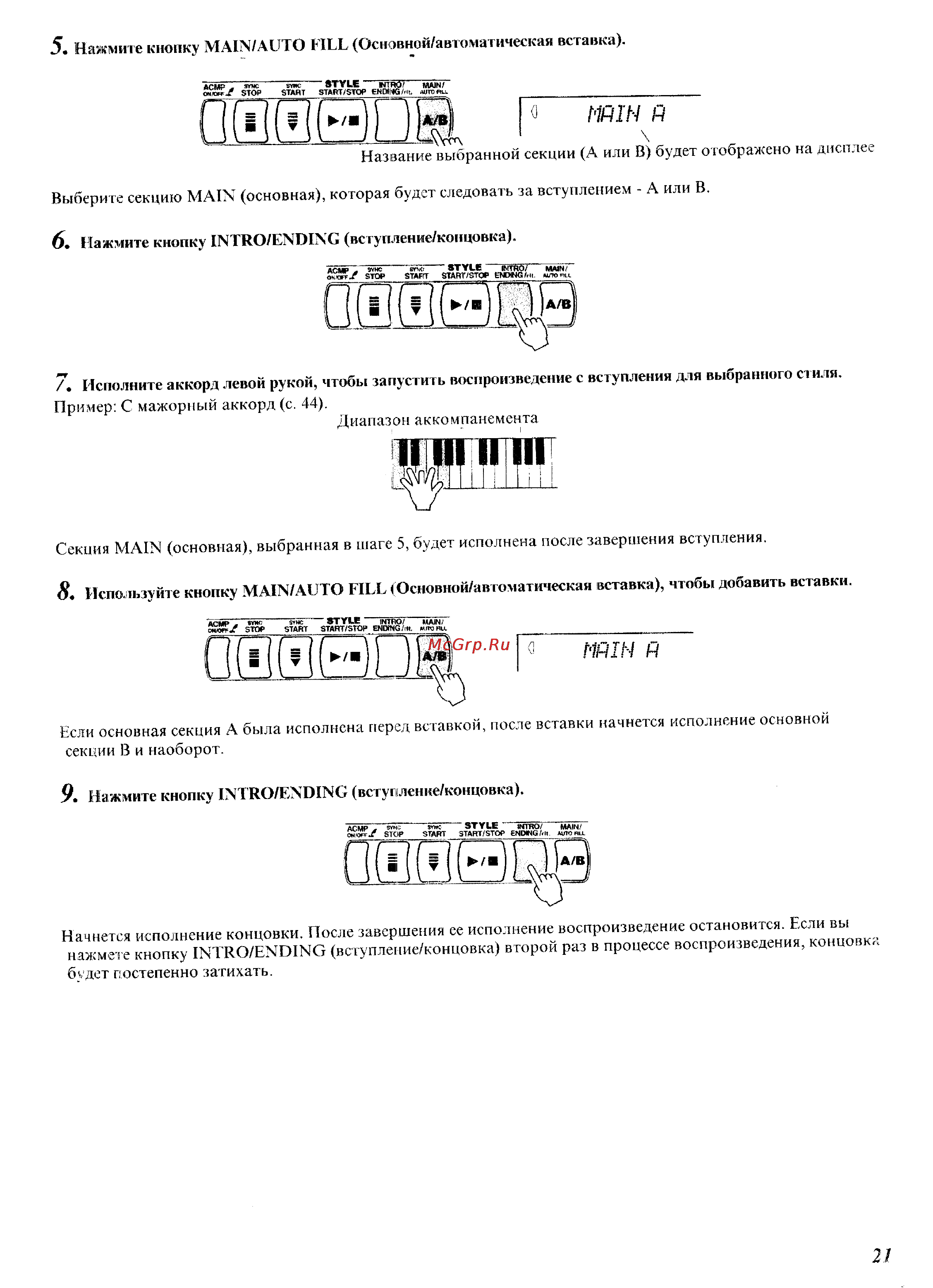 Yamaha PSR-450 [14/59] Юн й