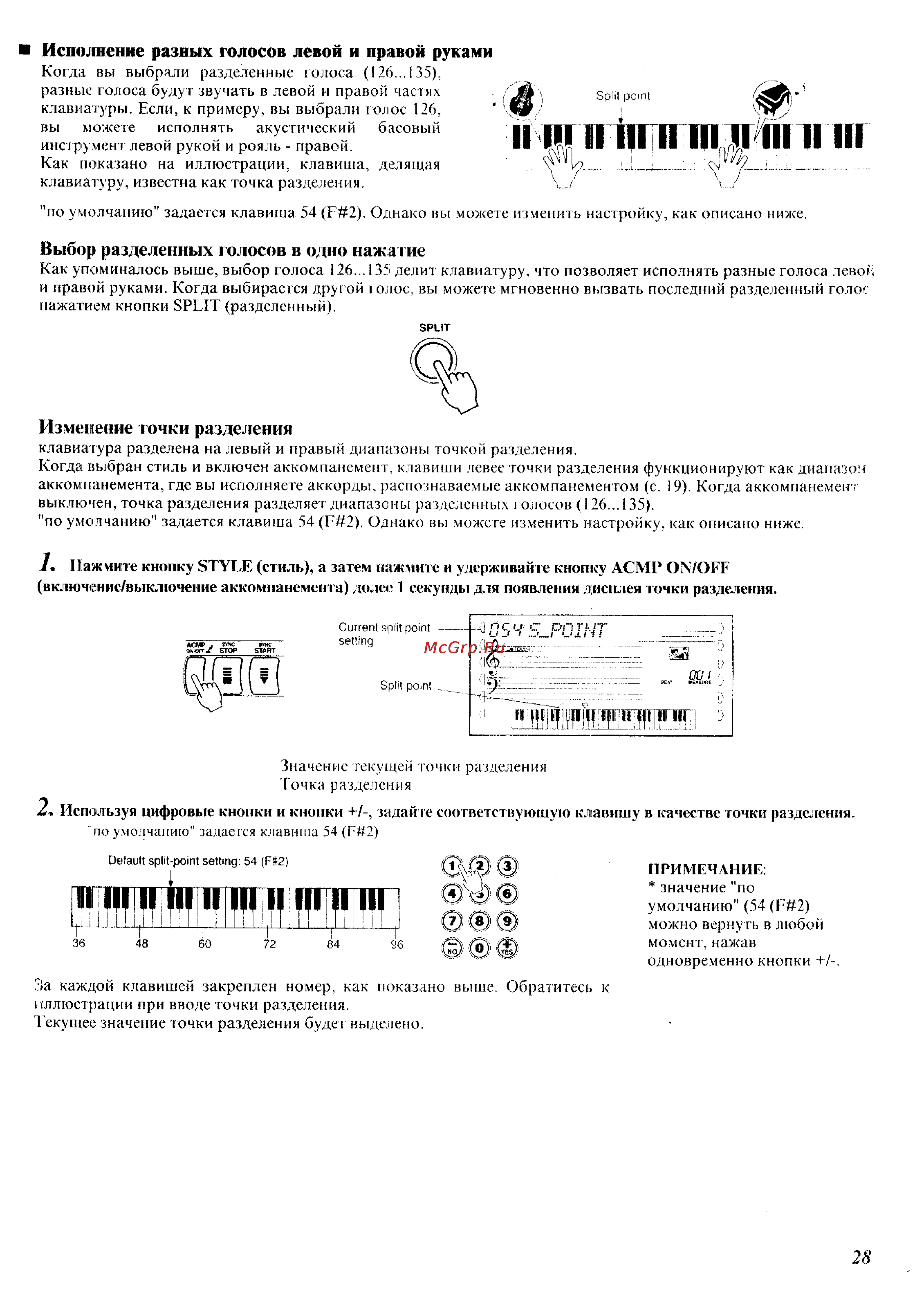 Yamaha PSR-450 [21/59] Ii ui ii ill ii iii u iii ii iii
