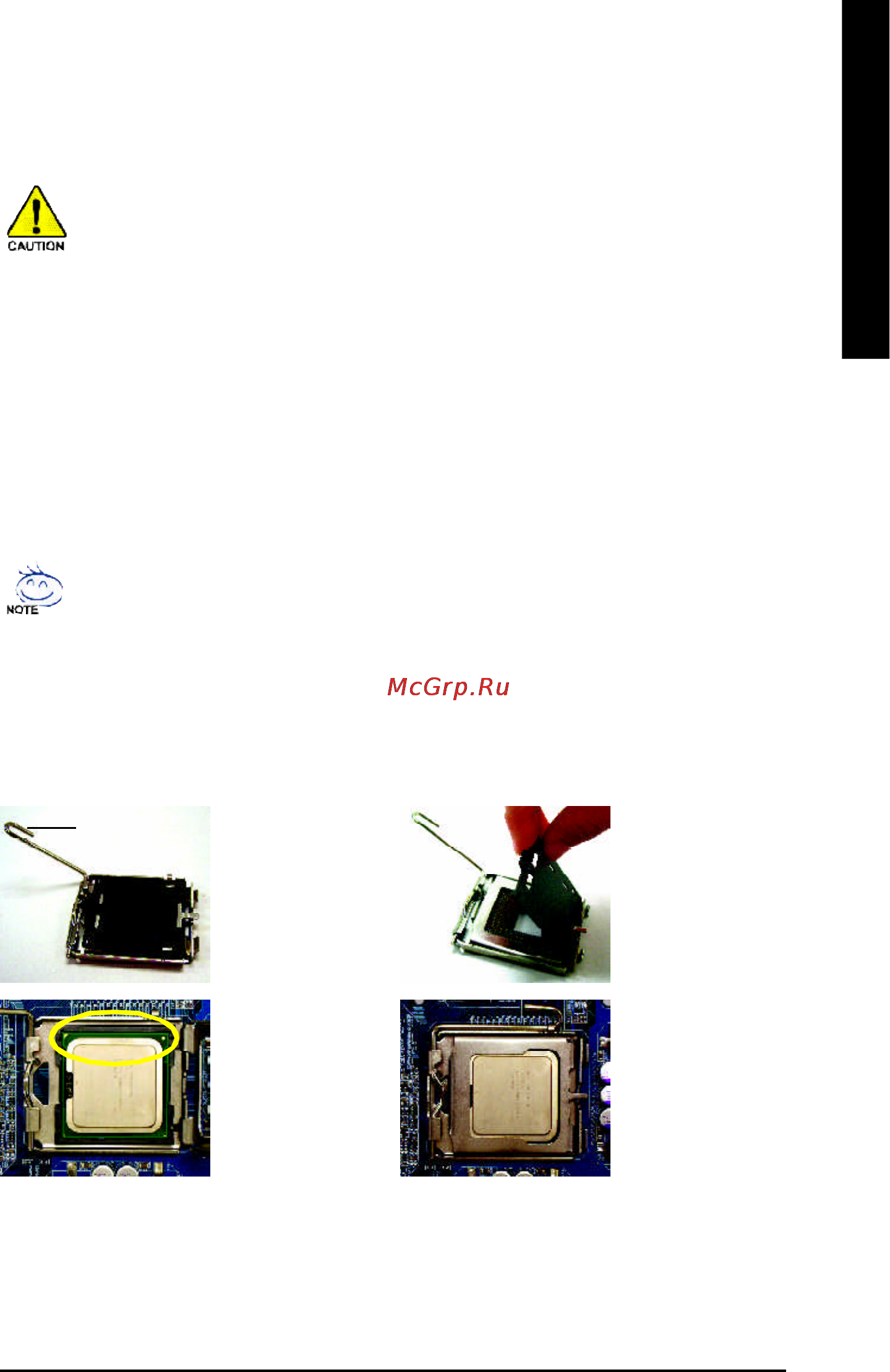 Gigabyte GA-8I865GVM-775 [11/72] English