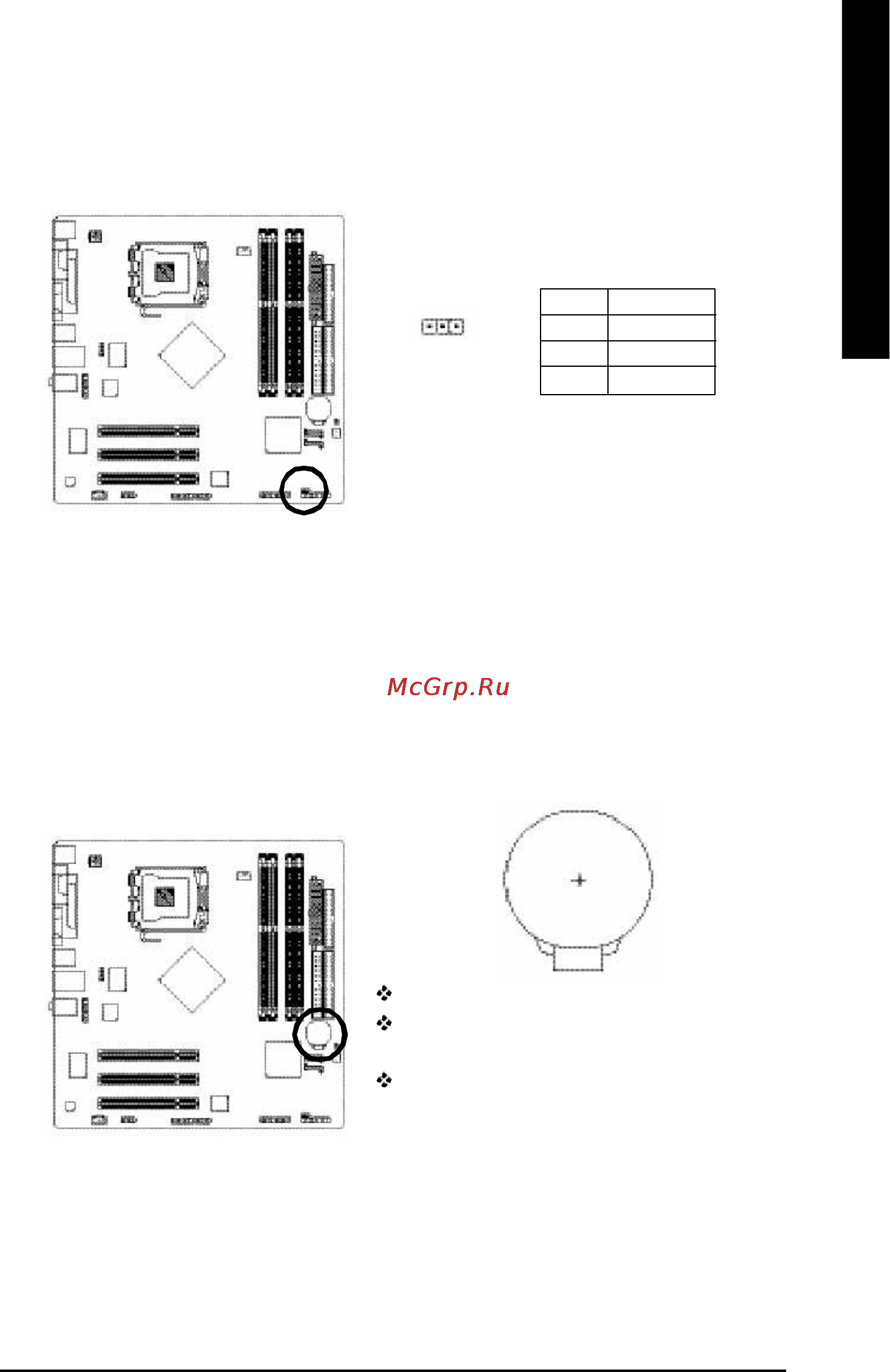 Gigabyte GA-8I865GVM-775 [21/72] English
