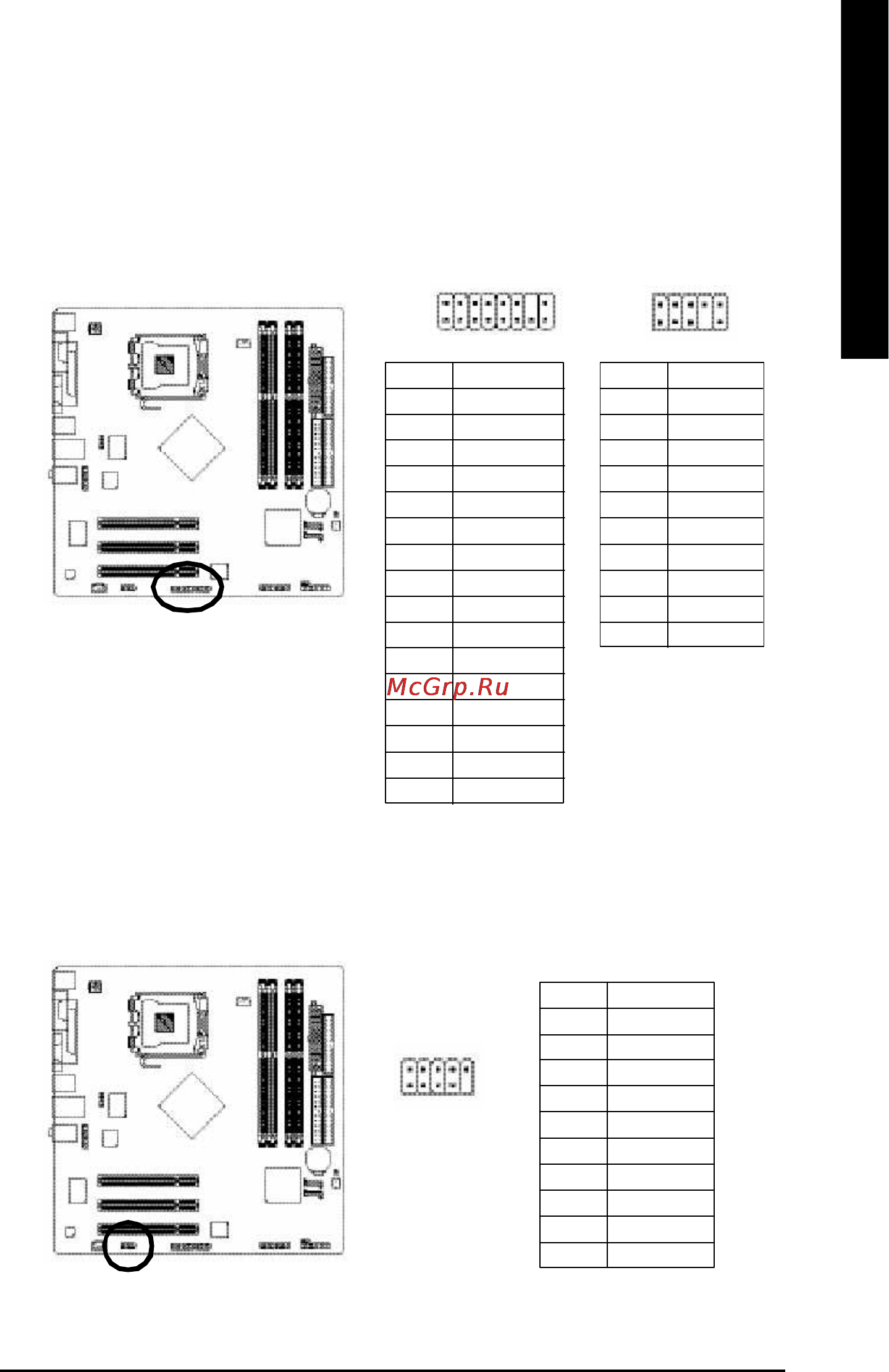 Gigabyte GA-8I865GVM-775 [25/72] English