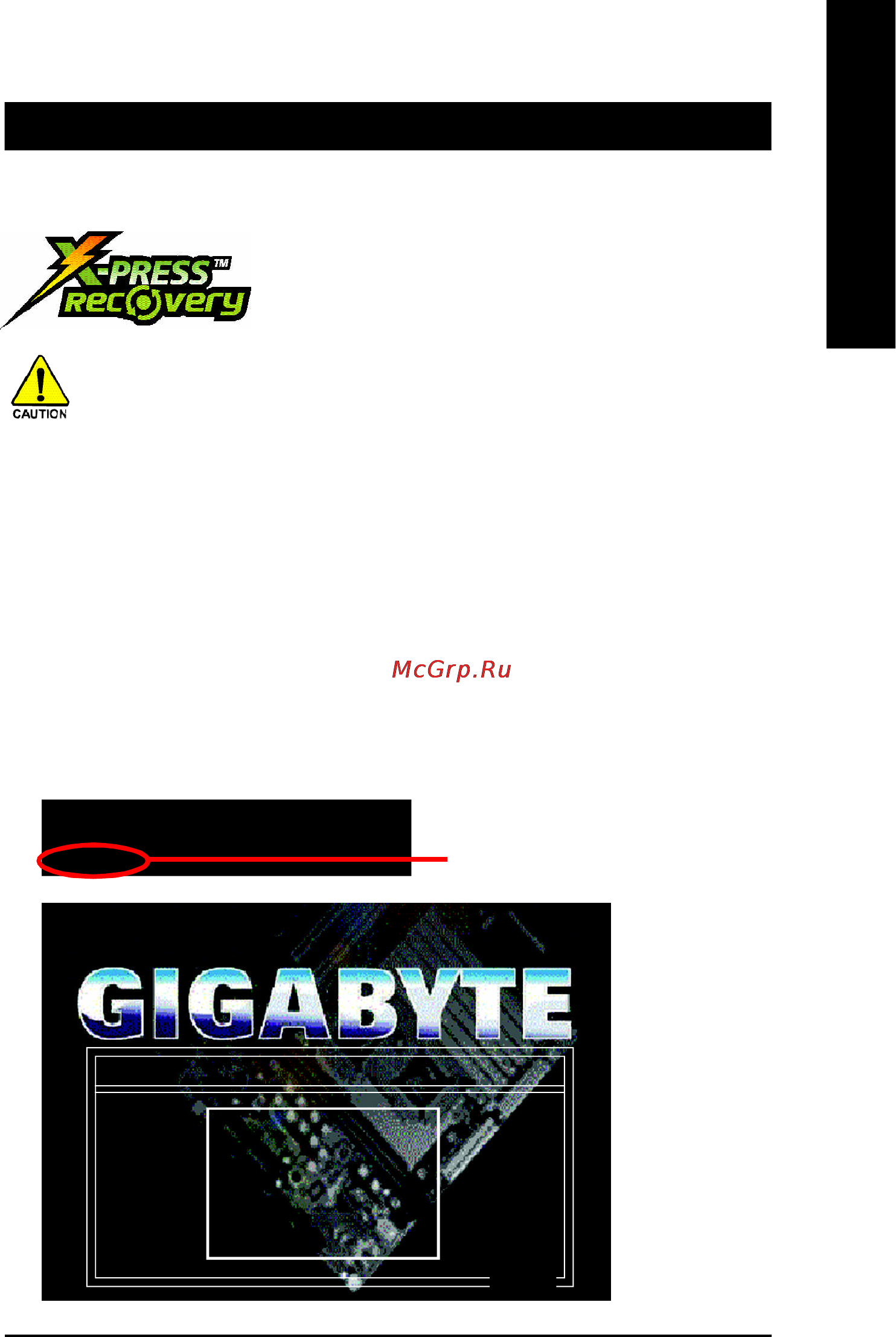 Gigabyte GA-8I865GVM-775 [49/72] Chapter 4 appendix