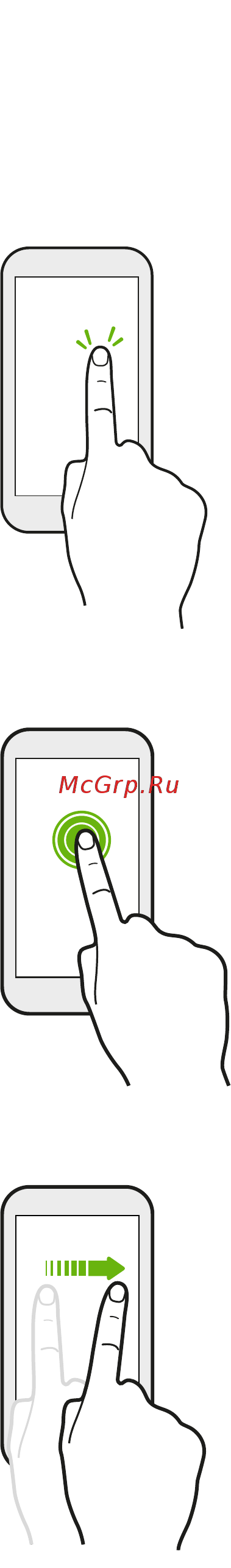 Microsoft Windows Phone 8S [19/104] Сенсорные движения