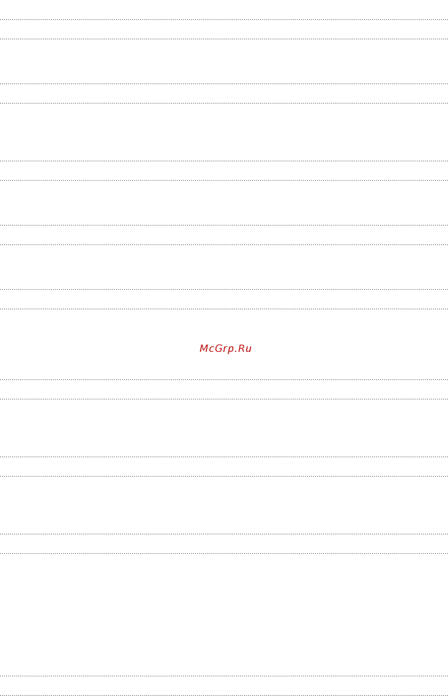 HTC WINDOWS PHONE 8S BY [4/104] Bluetooth