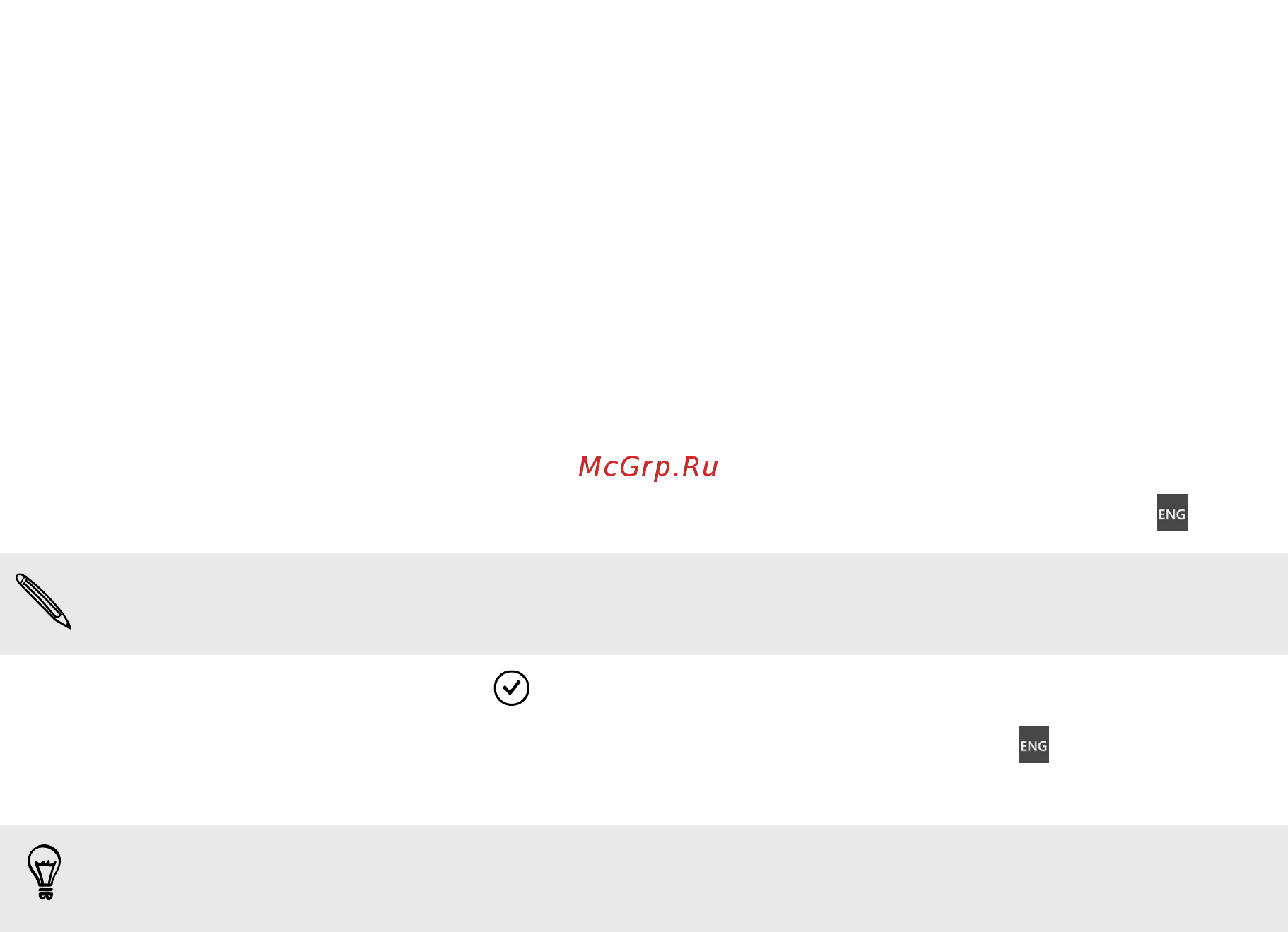 HTC 8S Black [46/104] Изменение языка клавиатуры