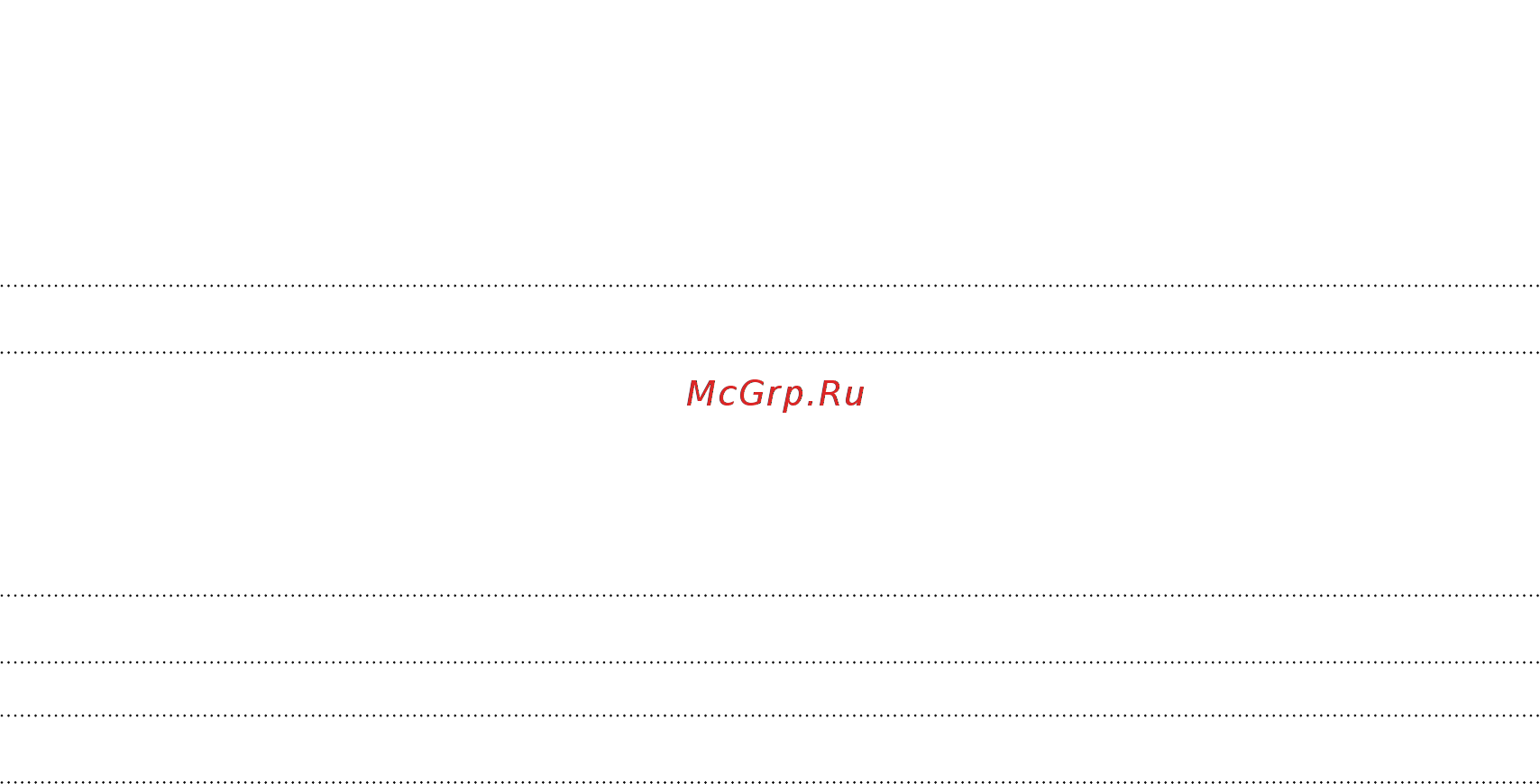 HTC WINDOWS PHONE 8S BY [5/104] Обновление и сброс настроек